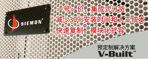 美国西蒙举办湖南核心用户及合作伙伴研